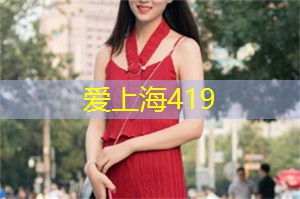 上海品茶网：品味“背包客”的夜间活动