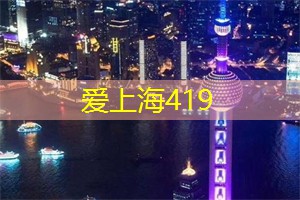 上海龙凤419：如何选择适合自己的运动项目